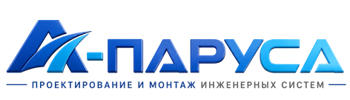 Проектирование и монтаж инженерных систем в Валуйках 2026